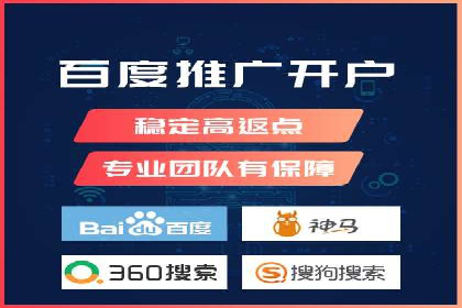 SEM运营案例：如何提高广告投放效果